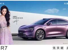 官宣！余承东宣布刘亦菲成为鸿蒙智行智界品牌大使