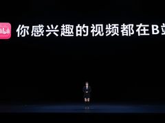 沉浸式阔感观影，小艺视频内容问答、一句话发弹幕！华为Pura X上鸿蒙版B站体验大有不同