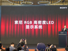 索尼发布新一代显示技术——RGB高密度LED显示系统 更广色域、更高亮度、更精准控制