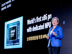 AMD举办AI PC创新峰会，讯景RX9070xt凤凰涅槃赢得苏妈关注