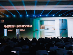 海信2025 FIFA世俱杯™全球官方冰箱惊艳亮相，真空分子级锁鲜技术闪耀AWE