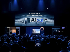 2025三星家电新品发布会举行，全面升级“有AI的科技∙艺术∙家”