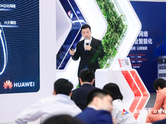 华为DatacomStar数据通信实训系统重磅发布，定义人才培养新范式