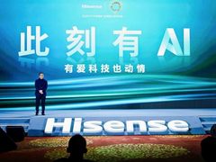 海信星海大模型+DeepSeek 开启智慧新风新时代！