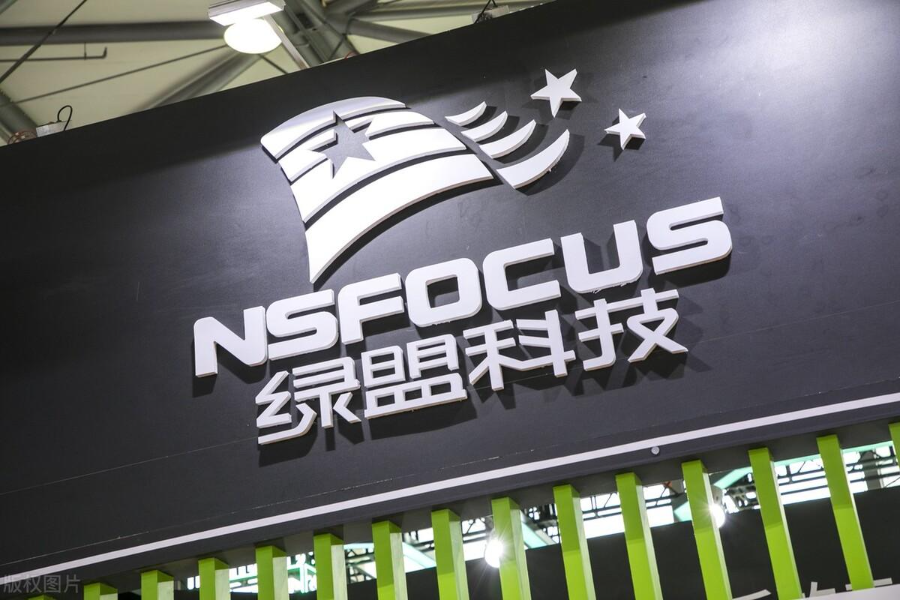 DeepSeek技术风暴下，绿盟科技的“冷思考”与“热实践”