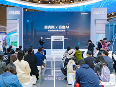 AI科技 智慧语音｜奥克斯空调携AI语音新品奥知音II Pro亮相AWE2025