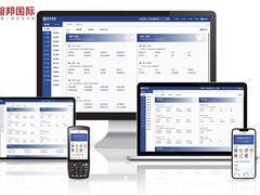 智邦国际一体化ERP构建数智共同体新赛道，引领机械设备制造业数智化转型