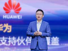 因聚而生，众智有为：华为中国合作伙伴大会2025圆满举行