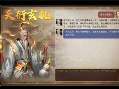 《传奇世界》智能NPC今日公测 世纪华通“游戏+AI”又迈一步