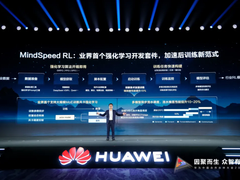 昇腾MindSpeed大规模MoE训推共卡强化学习，后训练资源利用率提升40%