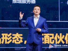 “伙伴+华为”体系再升级：构筑三赢的合作伙伴体系