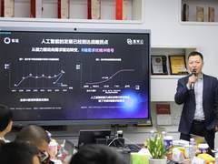紫鸾6.0+知识平台，紫光云在全栈智能云时代的“王牌组合”来了！