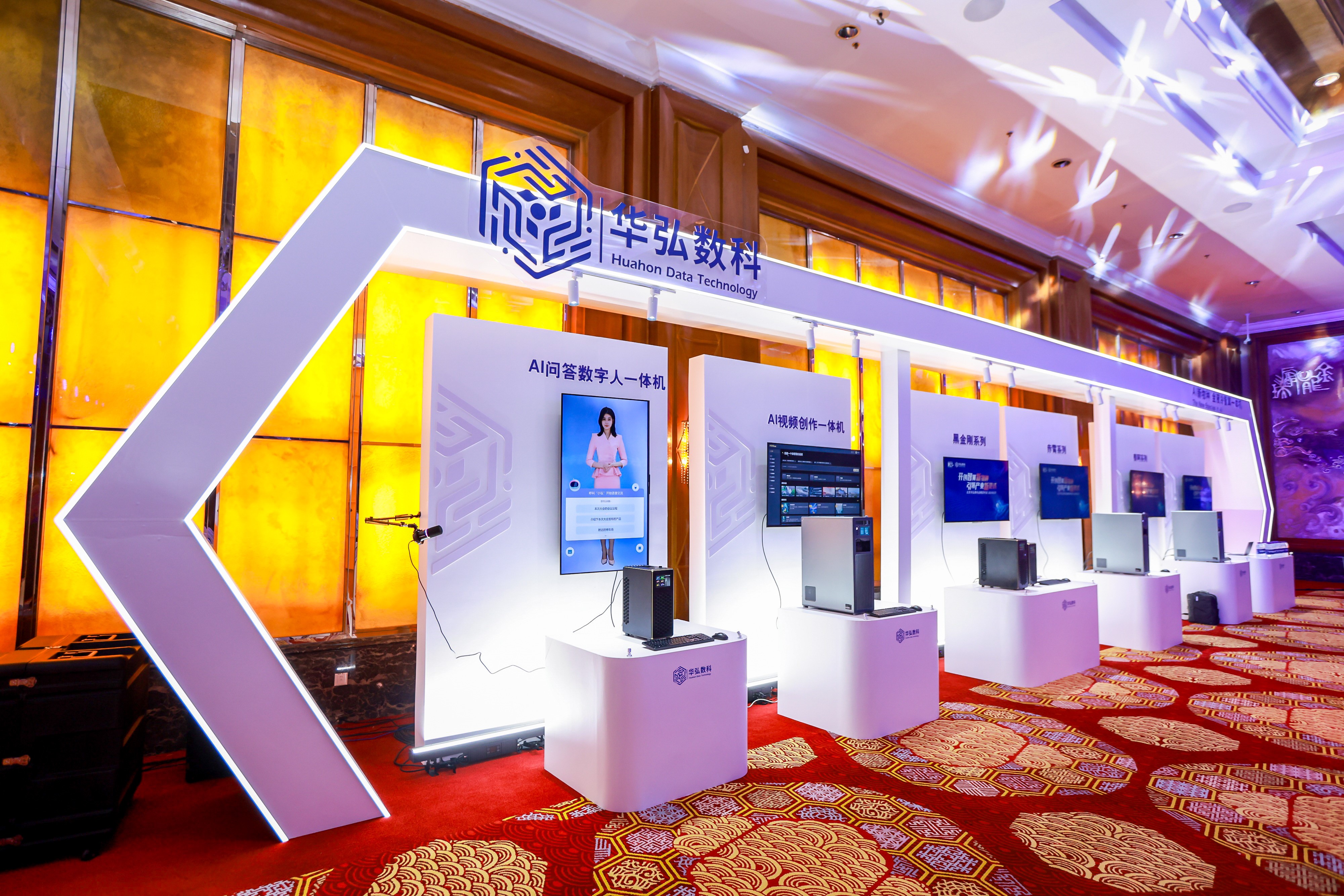 聚焦“液冷黑科技+场景化算力”，华弘数科定义AI前置智算中心未来形态