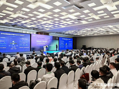 共筑AI产业新未来 2025人工智能基础设施峰会成功召开