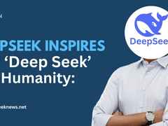 DeepSeek开启AI社会化新时代，让技术惠及每一个人