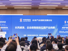 蚂蚁数科CTO王维：可信智能体是产业AI规模化落地