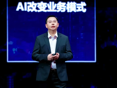 30+银行核心改造、8000+制造企业转型——揭秘“伙伴+华为”体系战斗力