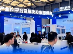 现场直击丨阿丘科技VisionChina2025展品全知道