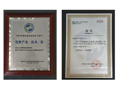 石化场景供电难题，维谛技术新一代工业UPS给出可靠答案
