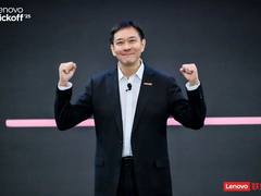 向全栈AI进军，联想擂响震天战鼓