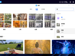 绿联NAS：AI赋能下的智能存储新体验