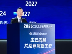 中国移动副总经理陈怀达：智启算网新征程 共绘“云智算”新蓝图