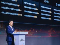 华为云发布CloudMatrix 384超节点 已规模上线昇腾云