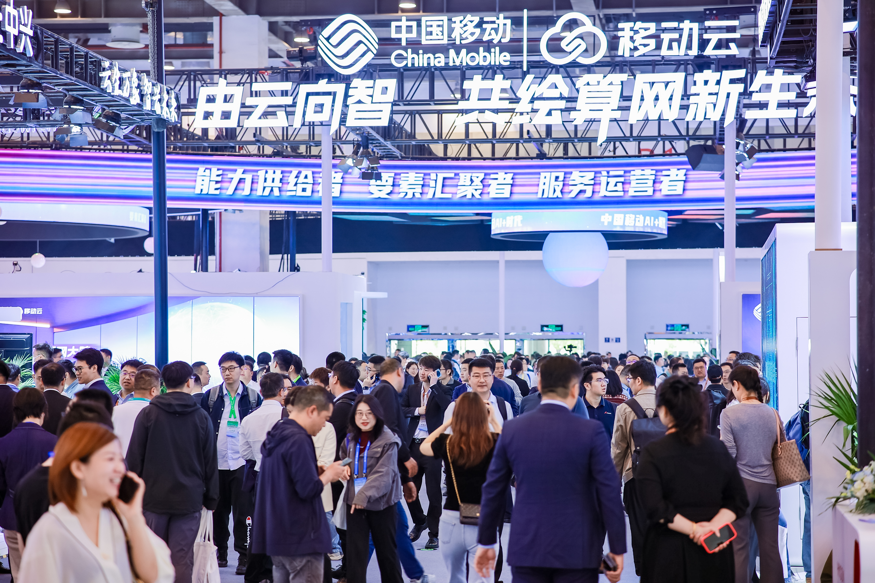 中国移动发布《云智算技术白皮书》，业界首次提出下一代云计算范式