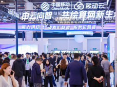 中国移动发布《云智算技术白皮书》，业界首次提出下一代云计算范式