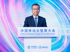中国移动举办运动及感知智能分论坛，共创AI智能新未来