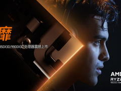 AMD 锐龙9000致胜拍档！七彩虹全新X870/B850M主板上市