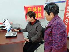数字惠民，基于开源鸿蒙的社保终端机赋能智慧政务