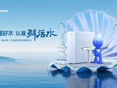 海尔净水2025开年领跑：Q1销量份额19.3%份额TOP1