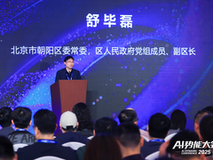 AI火花会·北京峰会成功举办，看阿里云如何重构中小企业基因