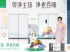 冠军产品再升级，容声506双净Max冰箱开启净味除菌新时代