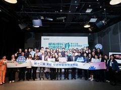 科技筑梦，双向赋能：索尼 梦想教室12年惠及7.4万乡村学子，培育292支高校团队投身教育公益