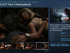 PC版《The Last of Us Part II》发售 AMD 锐龙7 9700X爽玩必备