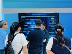 启明星辰亮相2025中国移动云智算大会展区 共绘算网安全新生态