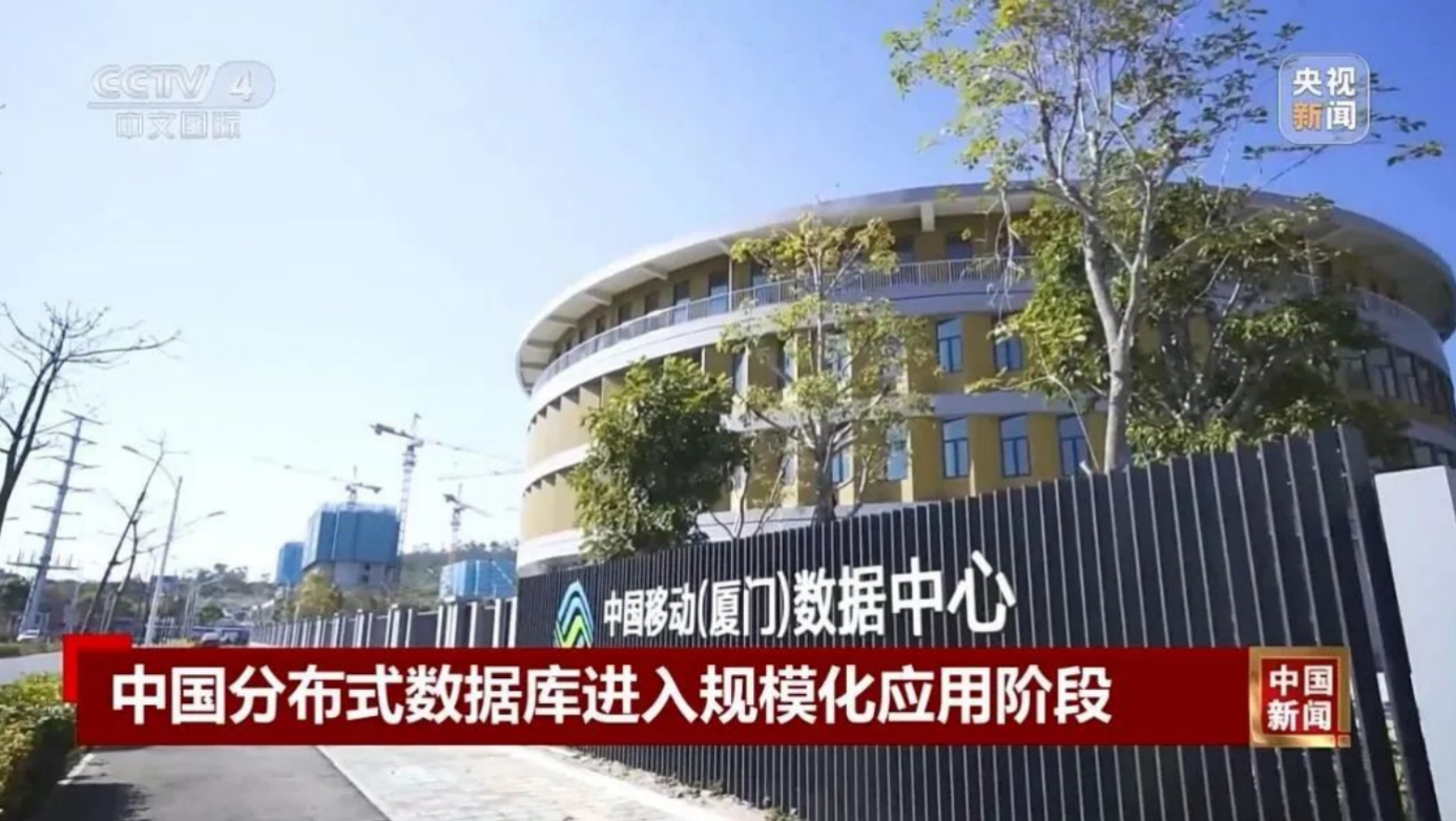 破局通信难题，达梦全栈数据方案筑基通信算力网络