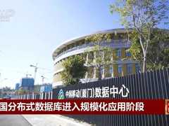 破局通信难题，达梦全栈数据方案筑基通信算力网络