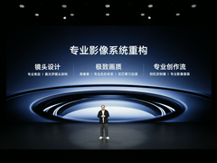 vivo蓝图影像再升级，“V单”vivo X200 Ultra呈现专业级视觉叙事