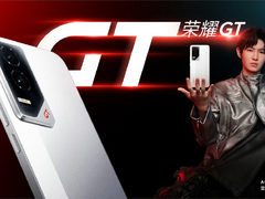 荣耀GT Pro 即将发布：极致性能，沉浸体验
