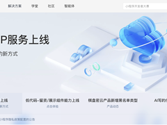 支付宝联合魔搭上线“支付MCP Server” 为AI智能体打通支付链路