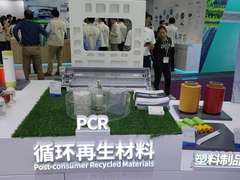 纯度99.9%堪比新料！海尔智家循环新材料亮相国际橡塑展