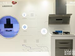 海尔油烟机要挑战632米烟管，事关用户