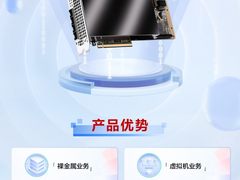 华为DPU再出新品，认知数据、智能加速