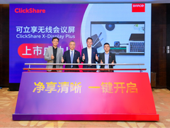 引领BYOM再进化，可立享无线会议屏X-Display Plus瞩目上市