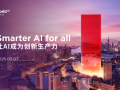 开启“AI终端宇宙”，神秘人形机器人会是联想创新科技大会的主角吗？
