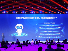 超聚变探索者大会2025｜“1+1+3”新品发布，超聚变邀您共绘城企数智业务蓝图