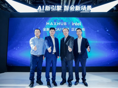 轻松拥有企业AI大脑，英特尔与MAXHUB共同发布AI PC